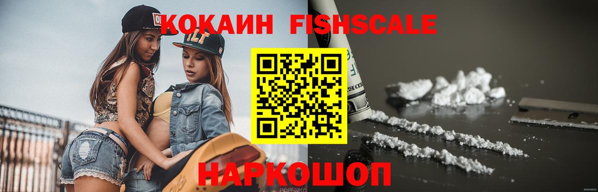 КОКАИН Колумбийский Кубинка