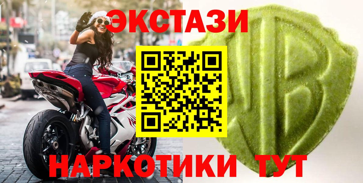 Экстази louis Vuitton  Вход с VPN  ЭКСТАЗИ  Кубинка  Экстази диски 