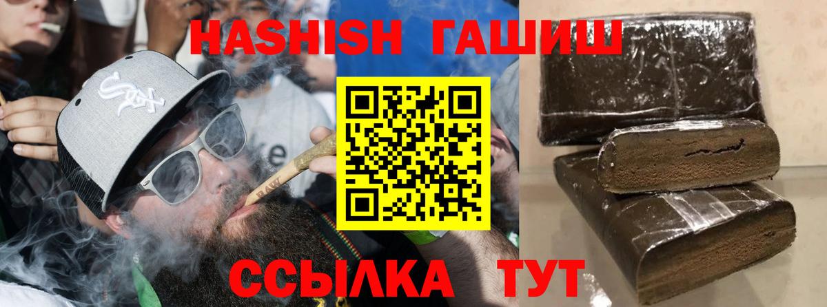Гашиш гарик  Вход с VPN  ГАШИШ Premium  Кубинка 