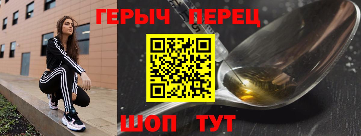 Кубинка  Героин Heroin  Вход с VPN 