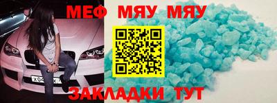 мефедрон VHQ Жуковский