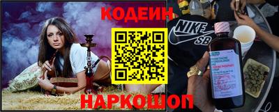 кокаин премиум Заводоуковск