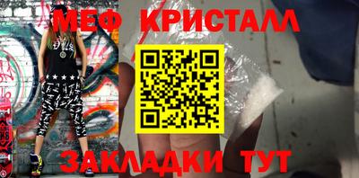 мефедрон VHQ Жуковский