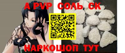 кокаин премиум Заводоуковск