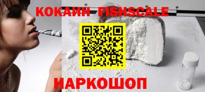 мефедрон VHQ Жуковский