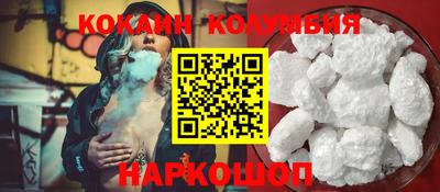 мефедрон VHQ Жуковский