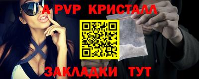 кокаин перу Заволжье