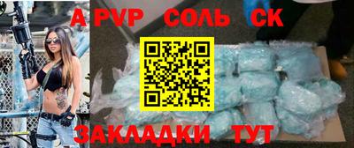 мефедрон VHQ Жуковский