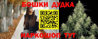 кокаин премиум Заводоуковск