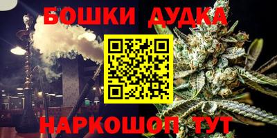 кокаин премиум Заводоуковск