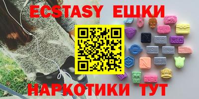мефедрон VHQ Жуковский