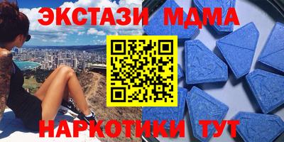 мефедрон VHQ Жуковский