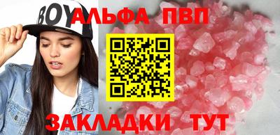 кокаин премиум Заводоуковск