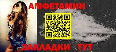 мефедрон VHQ Жуковский