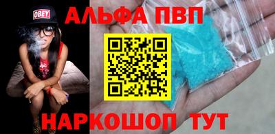 мефедрон VHQ Жуковский