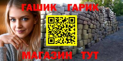 кокаин премиум Заводоуковск