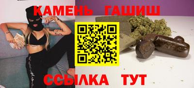кокаин премиум Заводоуковск