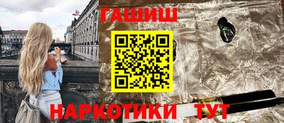 кокаин премиум Заводоуковск