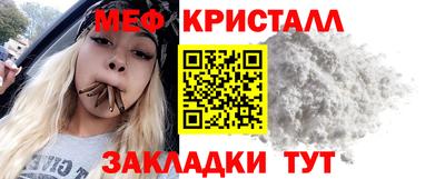 мефедрон VHQ Жуковский