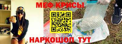 мефедрон VHQ Жуковский