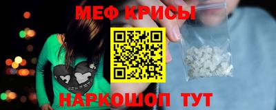 мефедрон VHQ Жуковский