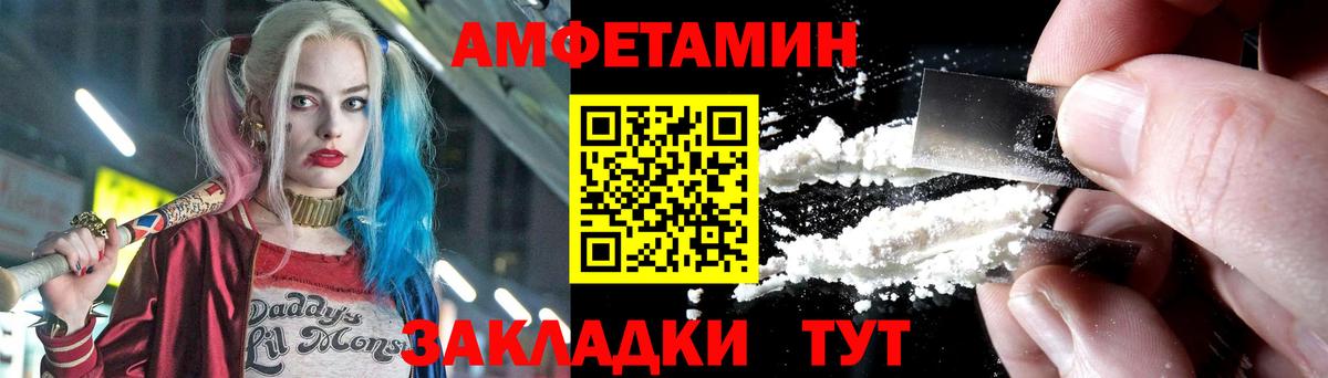 Кубинка  МЕТАМФЕТАМИН Methamphetamine  МЕТАМФЕТАМИН Methamphetamine  Вход с VPN 