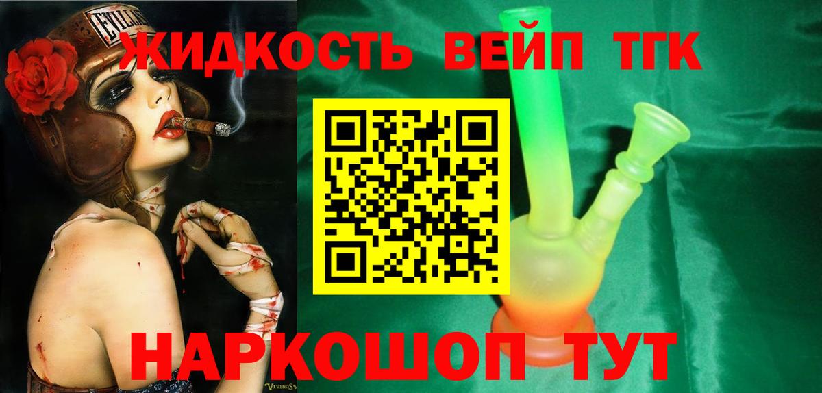 ТГК Wax Кубинка