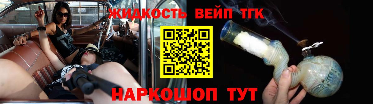 Дистиллят ТГК THC oil  Дистиллят ТГК гашишное масло  Кубинка  купить наркотик  Вход с VPN 