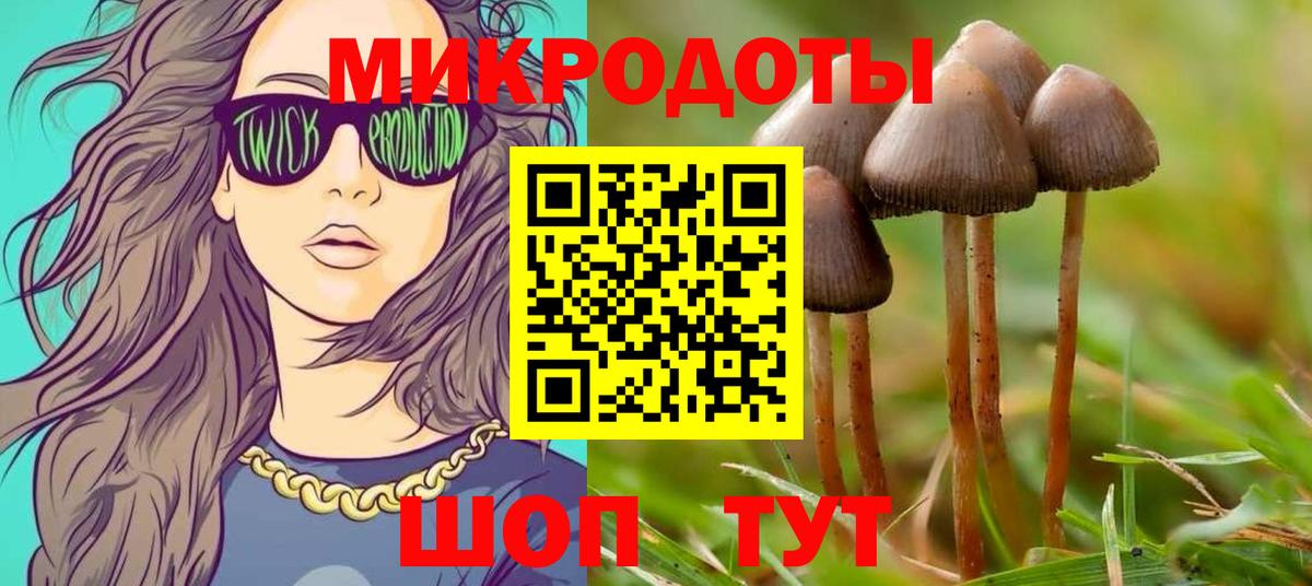 Кубинка  Псилоцибиновые грибы прущие грибы  Вход с VPN  Псилоцибиновые грибы Magic Shrooms 