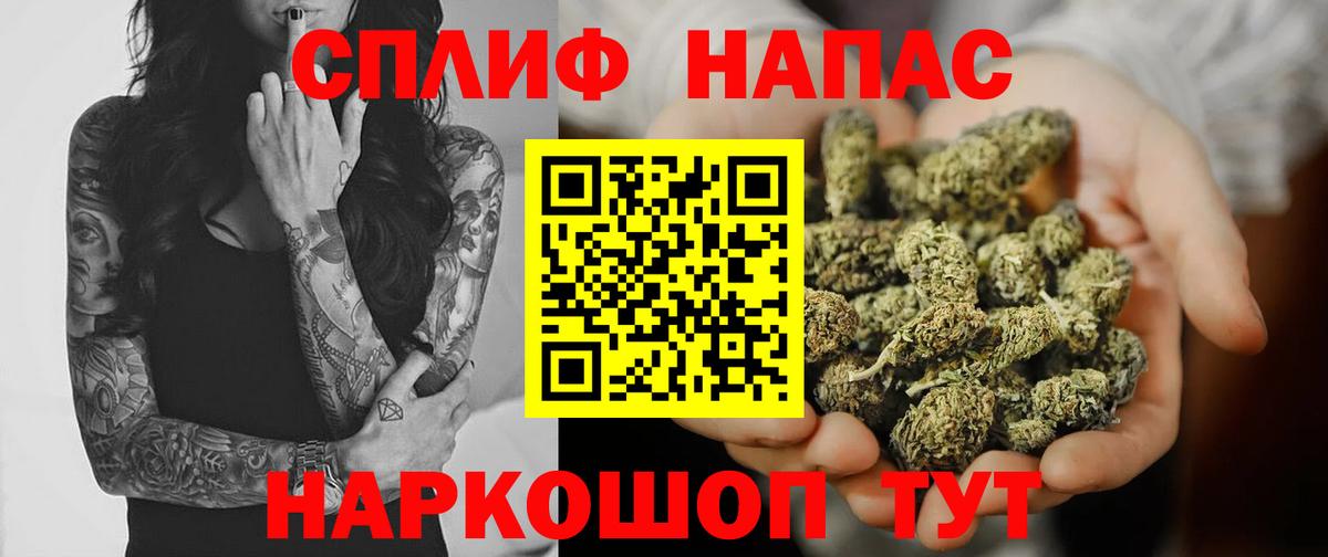 МАРИХУАНА гибрид  Марихуана тримм  Шишки марихуана Amnesia  Кубинка  Вход с VPN 